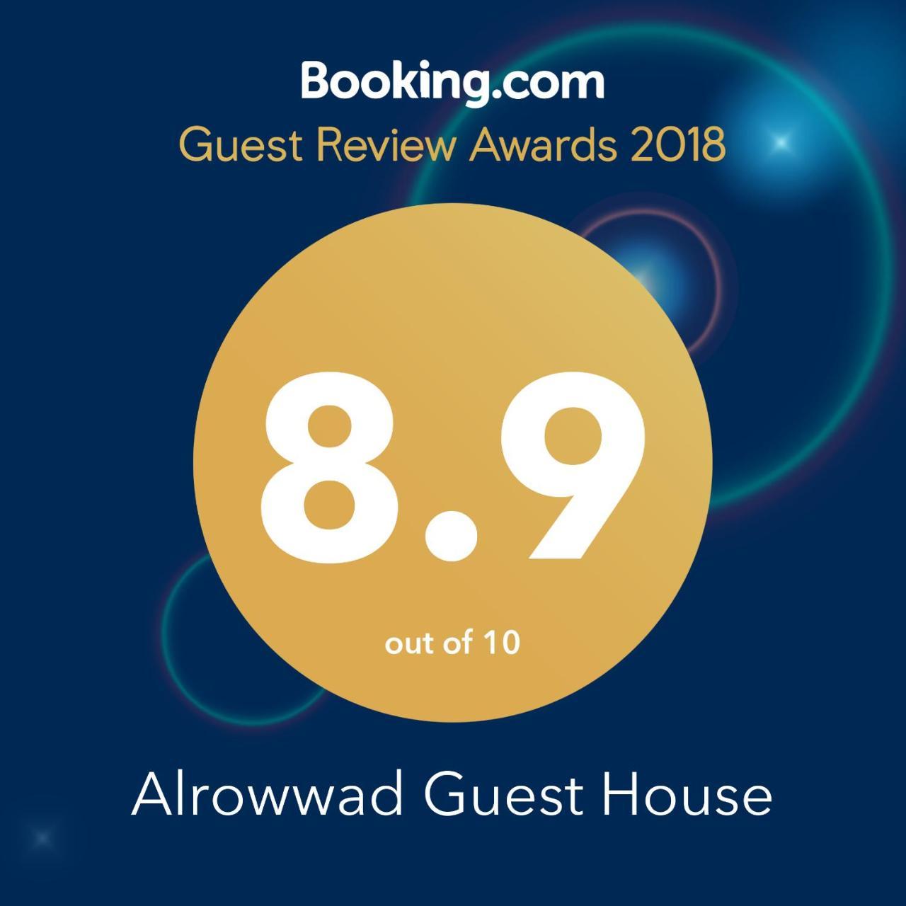 Alrowwad Guest House Bethlehem Ngoại thất bức ảnh